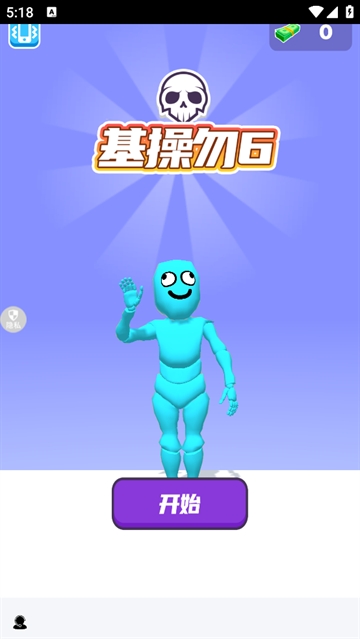 基操勿6手游评测与攻略指南：轻松上手，畅享惊喜体验