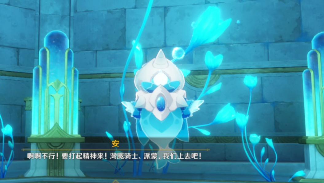 原神防护罩获取攻略