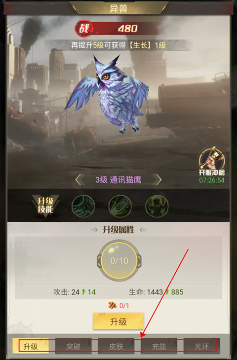 金属狂潮手游攻略详解：v1.0最新版新手指南