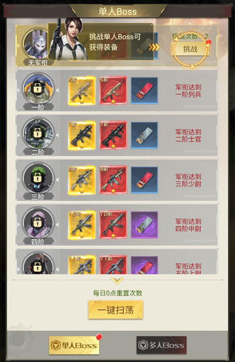 金属狂潮手游攻略详解：v1.0最新版新手指南