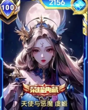 王者荣耀S33赛季返厂皮肤全面解析