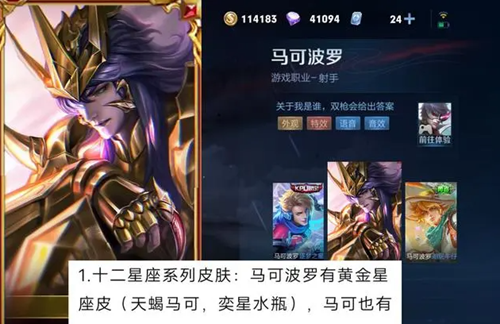 王者荣耀S33赛季返厂皮肤全面解析