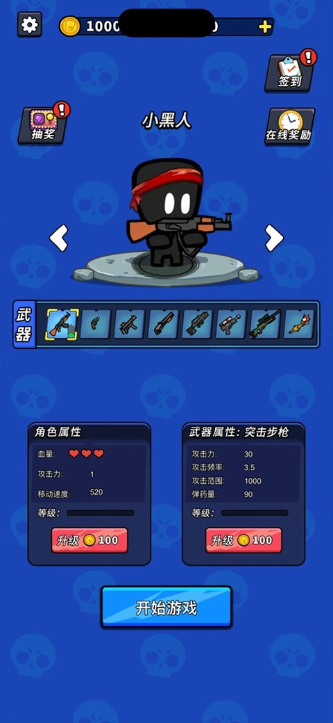 超能英雄 v2.0.2 新手指南与玩法攻略：打造最佳游戏体验