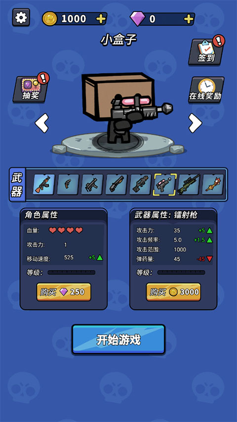 超能英雄 v2.0.2 新手指南与玩法攻略：打造最佳游戏体验