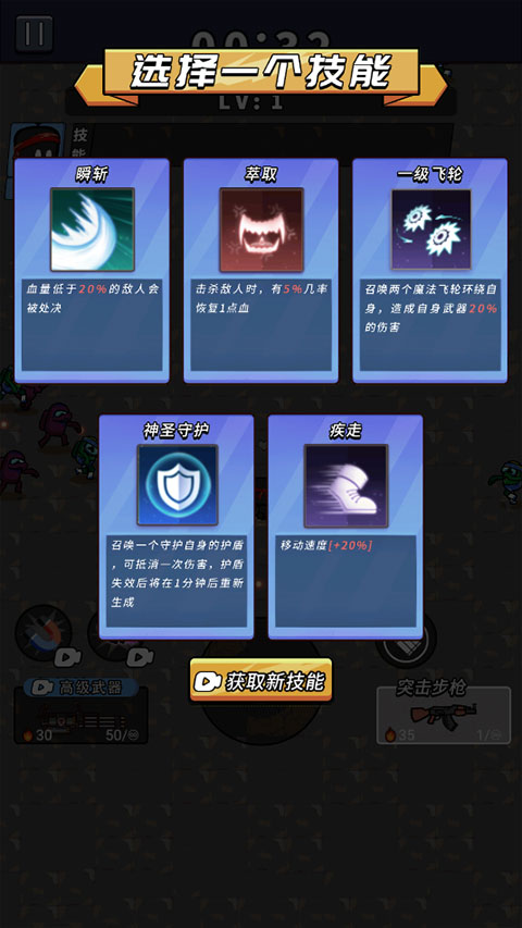 超能英雄 v2.0.2 新手指南与玩法攻略：打造最佳游戏体验
