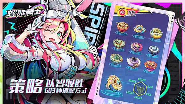 螺旋勇士测试服下载与评测(Spiral Warrior)v1.1.0.113 深度解析