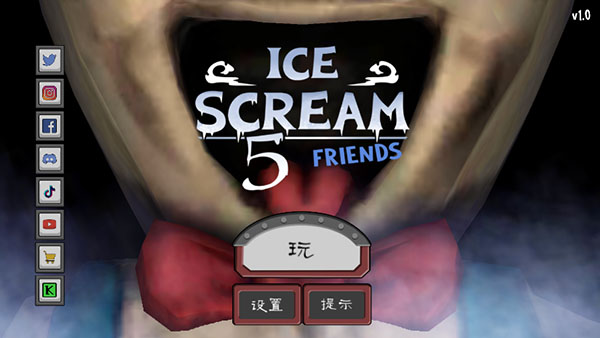 恐怖冰淇淋5攻略：详细玩法指南与技巧解析