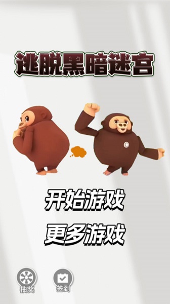 逃脱黑暗迷宫游戏最新版玩法攻略：挑战未知，解锁全新关卡技巧