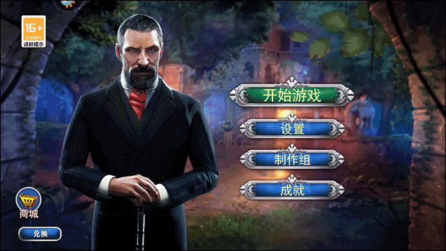匿名信隐匿者玩法详解：揭秘v1.0.8手游优势