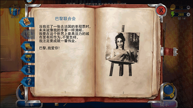 匿名信隐匿者玩法详解：揭秘v1.0.8手游优势