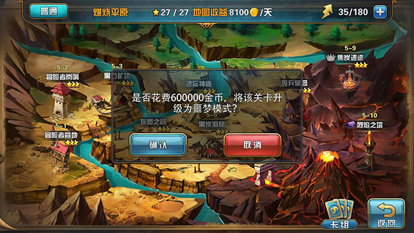魔卡幻想最新版攻略：v4.50.0.21411新功能与亮点解析