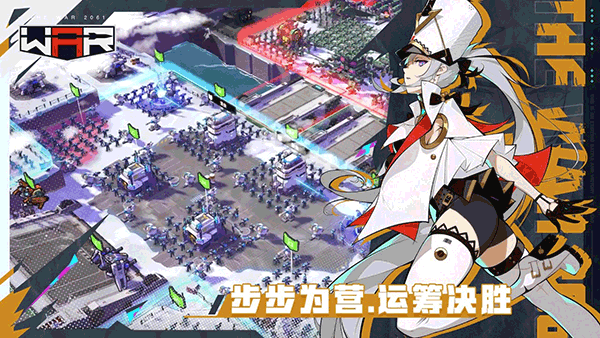 三日战争最新版本亮点分析-THE WAR v1.38.209065 安卓版攻略