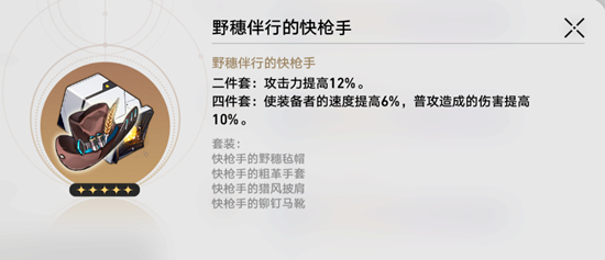 崩坏星穹铁道卡芙卡最佳出装搭配指南-全面装备推荐及策略分享