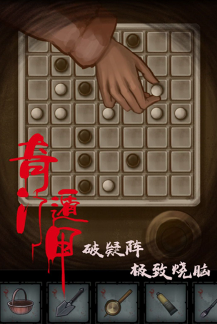 密室裂痕曲径搜证游戏攻略大全-最新版本安卓玩法与特色揭秘