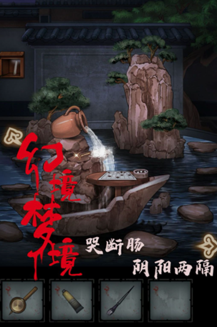 密室裂痕曲径搜证游戏攻略大全-最新版本安卓玩法与特色揭秘