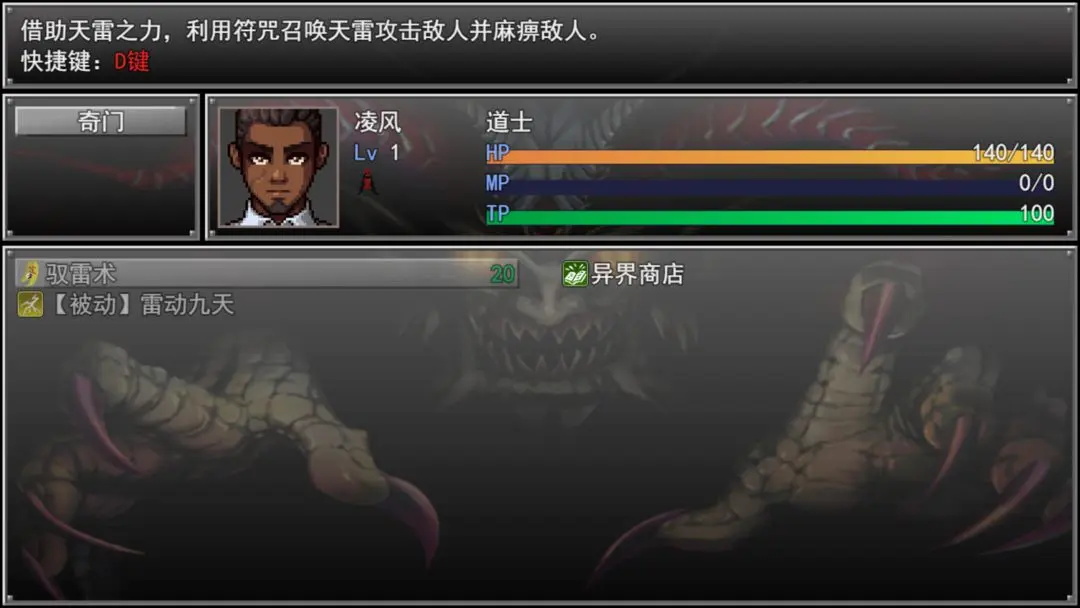 孤胆惊魂3起源中文版玩法攻略与介绍
