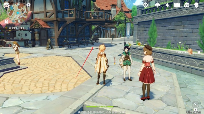 深入原神:全面解析寻找小王子任务,全方位指导如何完美完成 深入原神:全面解析寻找小王子任务,全方位指导如何完美完成