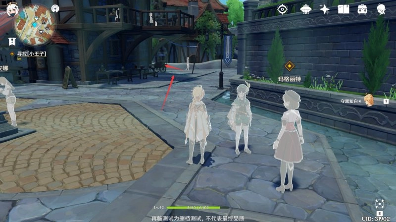 深入原神:全面解析寻找小王子任务,全方位指导如何完美完成 深入原神:全面解析寻找小王子任务,全方位指导如何完美完成