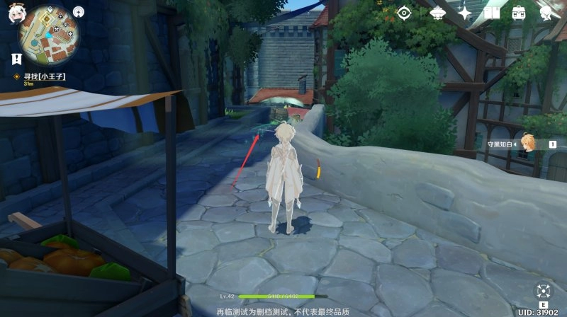 深入原神:全面解析寻找小王子任务,全方位指导如何完美完成 深入原神:全面解析寻找小王子任务,全方位指导如何完美完成