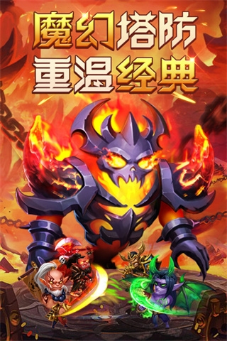 部落联盟手游v1.0.17：安卓新手必备独家玩法攻略！