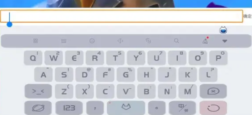 金铲铲之战：如何巧妙更改名字并利用空白格打造个性化昵称