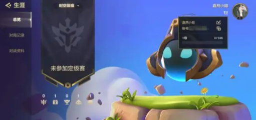 金铲铲之战：如何巧妙更改名字并利用空白格打造个性化昵称