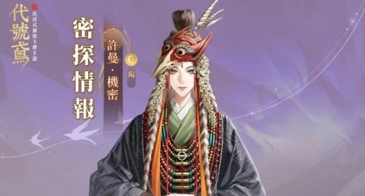 代号鸢：全面解析许曼技能，掌握制胜秘诀