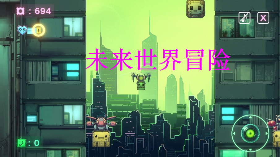 深度解析未来世界冒险Parcelotron v1.0.17手机版优势:掌握关键攻略,畅游未来之境! 深度解析未来世界冒险Parcelotron v1.0.17手机版优势:掌握关键攻略,畅游未来之境!