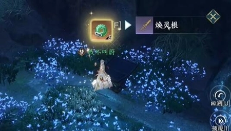 逆水寒手游：第七特质解锁秘诀，全方位攻略助你快速提升