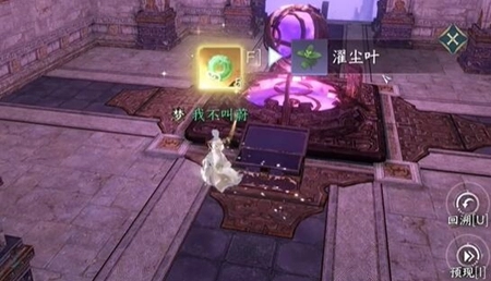 逆水寒手游：第七特质解锁秘诀，全方位攻略助你快速提升