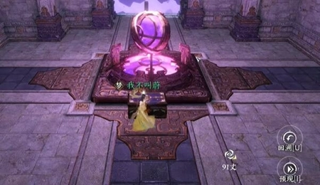 逆水寒手游：第七特质解锁秘诀，全方位攻略助你快速提升