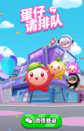 蛋仔请排队红包游戏攻略大全：轻松赚钱的终极秘籍
