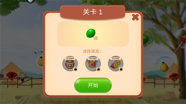 果缤纷乐园玩法介绍-果缤纷乐园消消乐v1.0.6 最新版优势  
