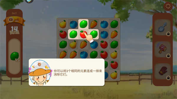 果缤纷乐园玩法介绍-果缤纷乐园消消乐v1.0.6 最新版优势  
