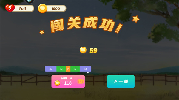 果缤纷乐园玩法介绍-果缤纷乐园消消乐v1.0.6 最新版优势  
