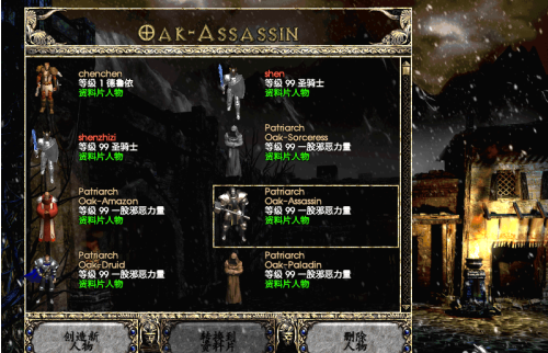 暗黑破坏神2毁灭之王地图重置全攻略