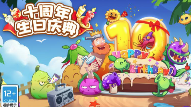 植物大战僵尸2华为版手机版新手玩法攻略-植物大战僵尸2华为版v3.1.8简介  
