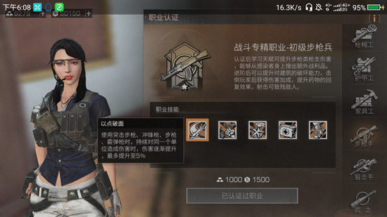 明日之后中如何精准选择最适合自己的职业路径