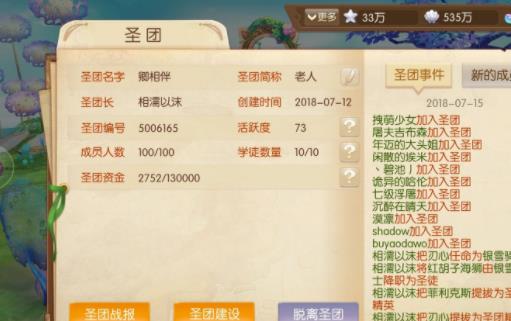 风之大陆主十字斩刺客打法究竟有哪些隐藏技巧与策略