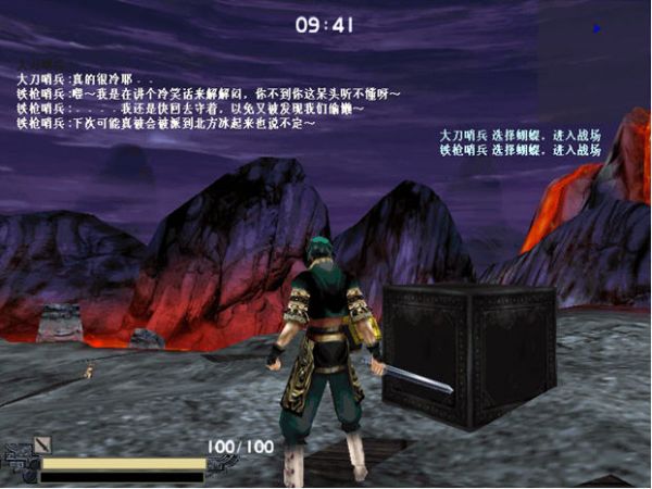 流星蝴蝶剑有哪些隐藏秘宝？探寻游戏中的神秘宝藏与未解之谜