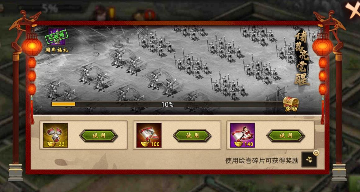 攻城掠地箱子如何存127个？是否有隐藏的技巧和策略让物品管理更加高效