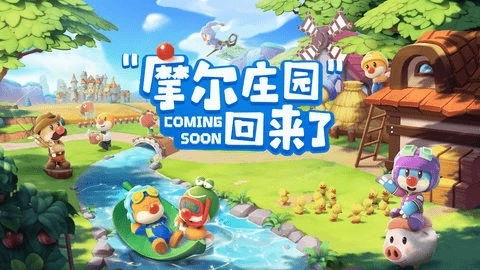 玩家摩尔在摩尔庄园手游中如何快速升级的秘密是什么