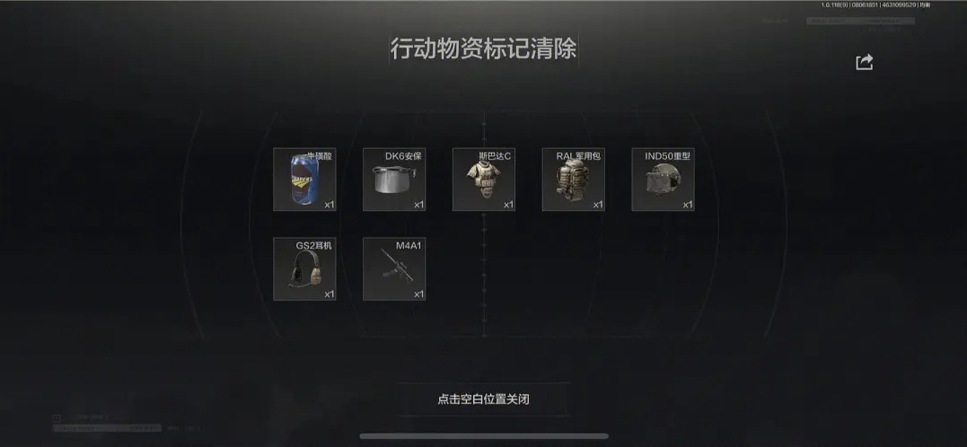 在暗区突围中哪个地图适合跑刀赚钱的秘密攻略是什么