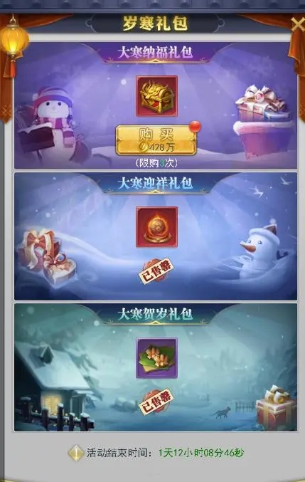 斗罗大陆大师武魂为何会变异？背后隐藏着怎样的秘密与真相