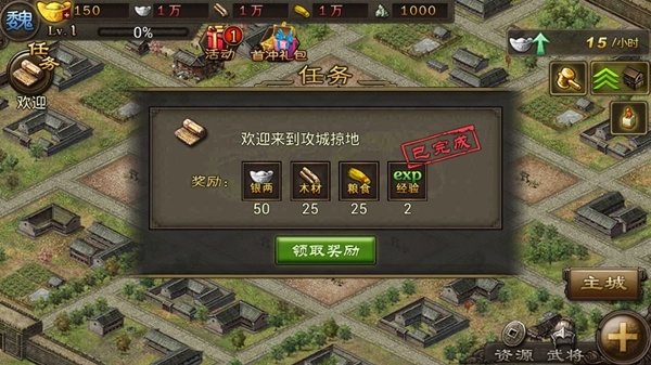 攻城掠地80级后如何升级才能快速突破成长瓶颈 攻城掠地80级后如何升级才能快速突破成长瓶颈