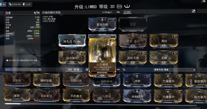 星际战甲灵薄狱任务如何完成？这一挑战背后的技巧与策略