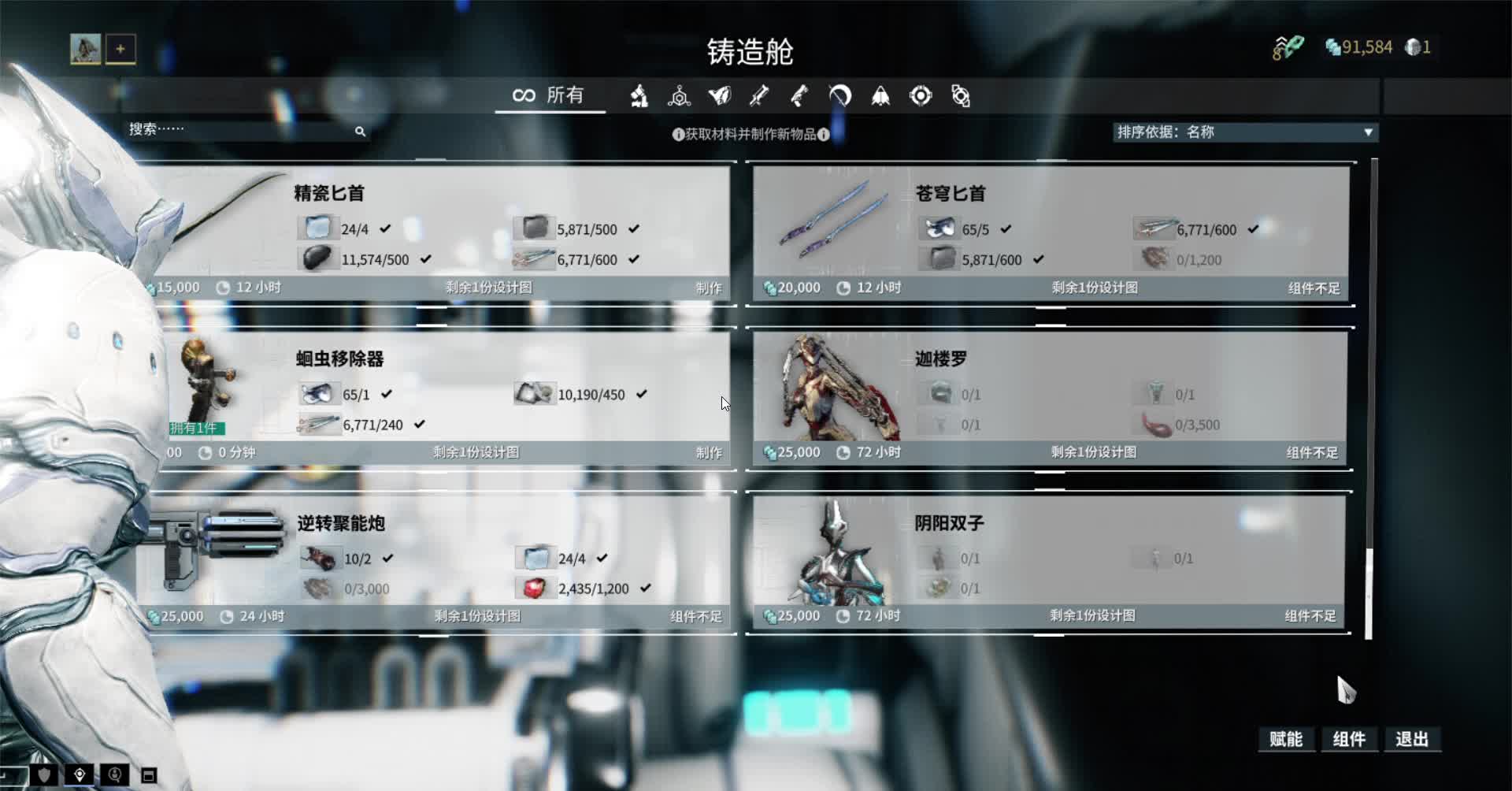 星际战甲灵薄狱任务如何完成？这一挑战背后的技巧与策略