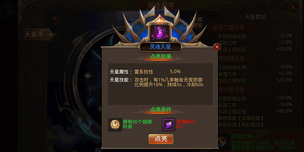 如何在全民奇迹中寻找值得购买的钻石来源 如何在全民奇迹中寻找值得购买的钻石来源