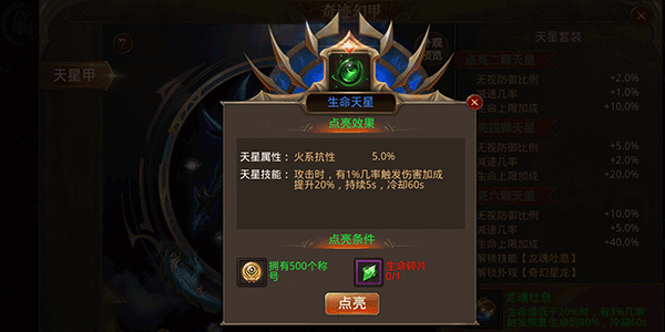 如何在全民奇迹中寻找值得购买的钻石来源 如何在全民奇迹中寻找值得购买的钻石来源