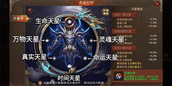 如何在全民奇迹中寻找值得购买的钻石来源 如何在全民奇迹中寻找值得购买的钻石来源